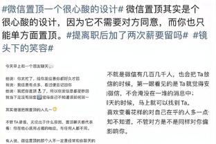 格拉利什女友萨沙：青梅竹马分分合合？被脚踏四条船仍选择原谅