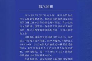 加拉格尔：我们都很高兴能与马雷斯卡共事，让蓝军回到应在的位置